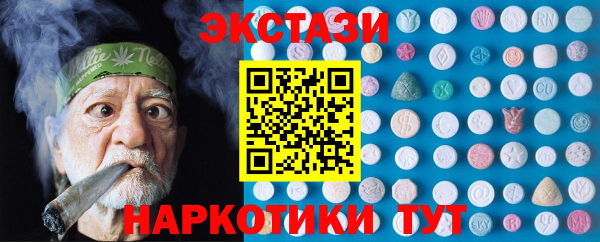 Ecstasy бентли Котлас