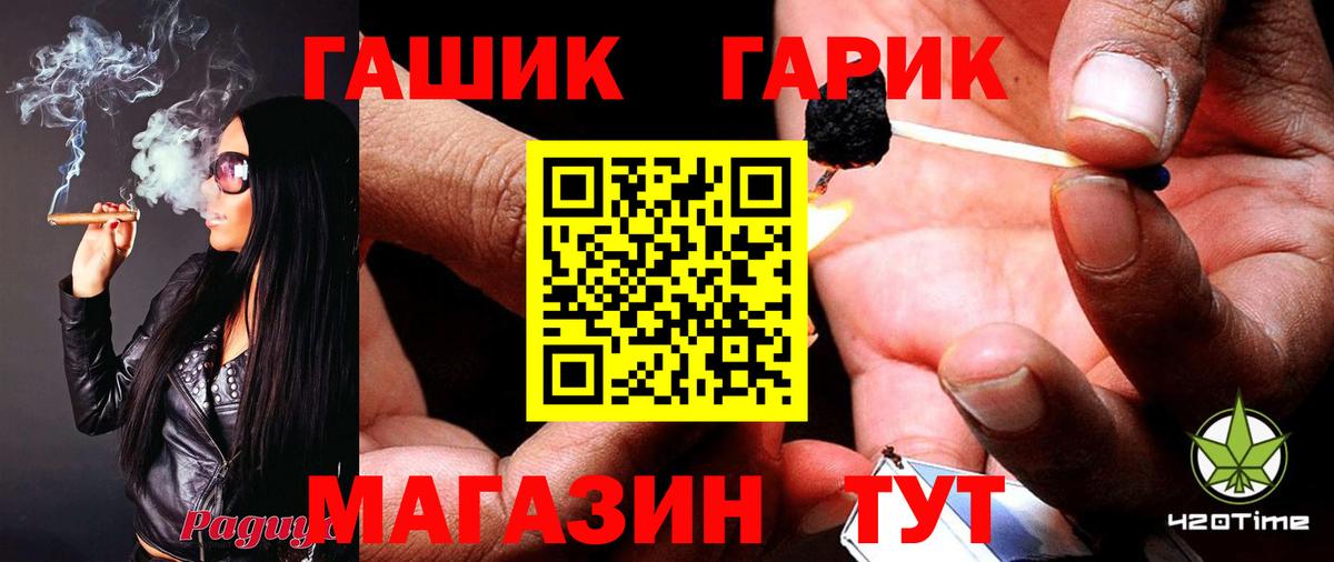 Котлас  ГАШ хэш  как найти наркотики  Гашиш  ГАШИШ Изолятор  Вход с VPN 