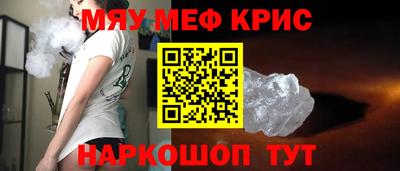альфа пвп Кунгур