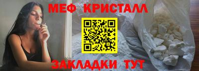 соль ск Кулебаки