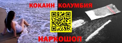 соль ск Кулебаки