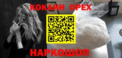 альфа пвп Кунгур