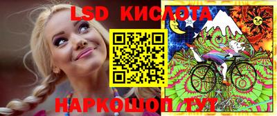 альфа пвп Кунгур