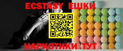альфа пвп Кунгур