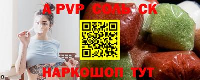 не бодяженный Кумертау