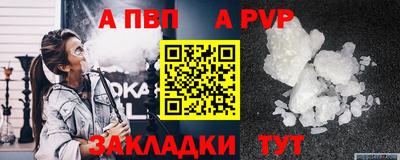 соль ск Кулебаки