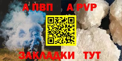 соль ск Кулебаки