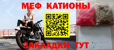 альфа пвп Кунгур