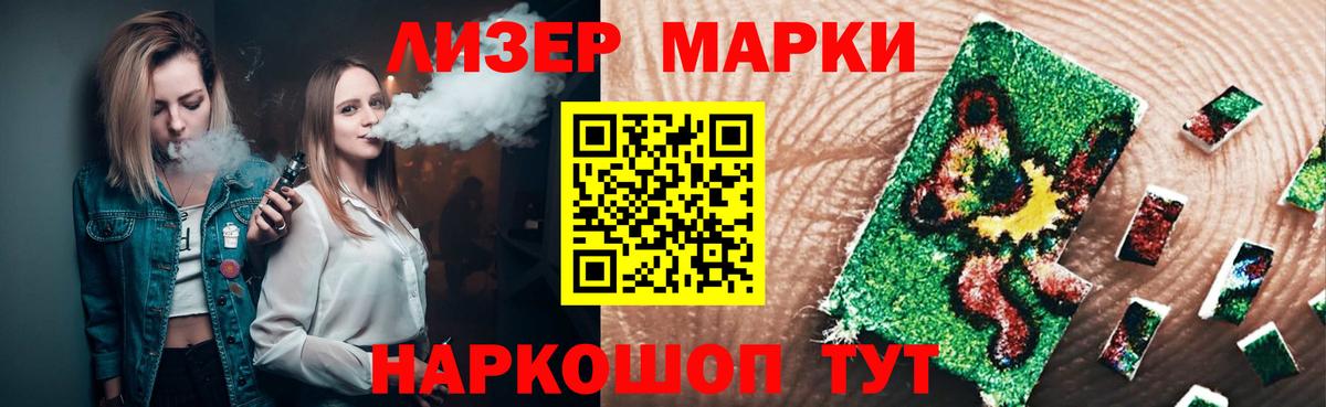 Котлас  ссылка на мегу ссылка  Вход с VPN  LSD-25 экстази  Лсд 25 экстази ecstasy  LSD-25 экстази ecstasy 