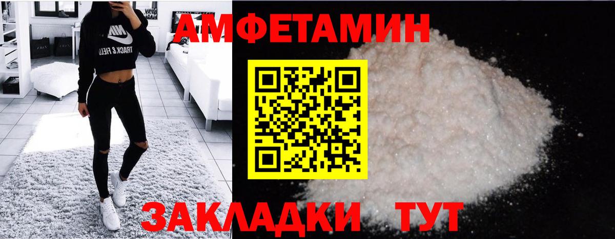 Метамфетамин  Первитин кристалл  Первитин кристалл  Вход с VPN  Котлас 