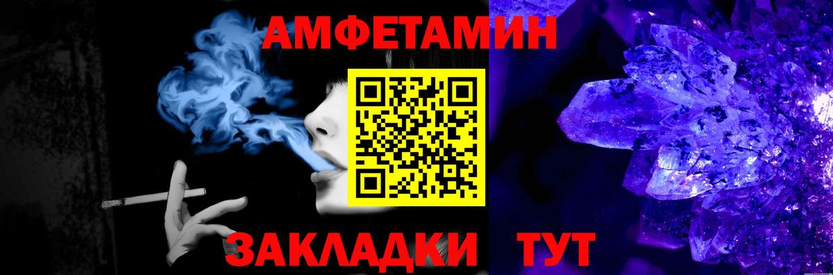 Первитин Methamphetamine Котлас