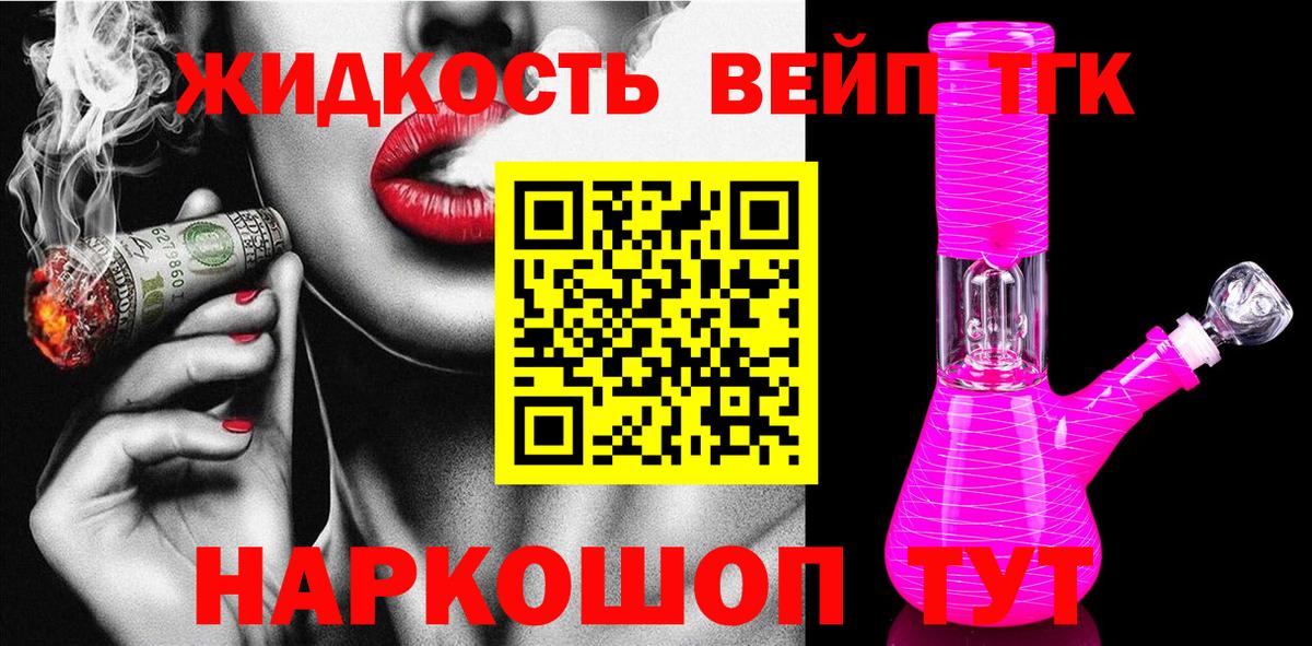ТГК Wax  как найти закладки  Котлас  Вход с VPN  Дистиллят ТГК THC oil 