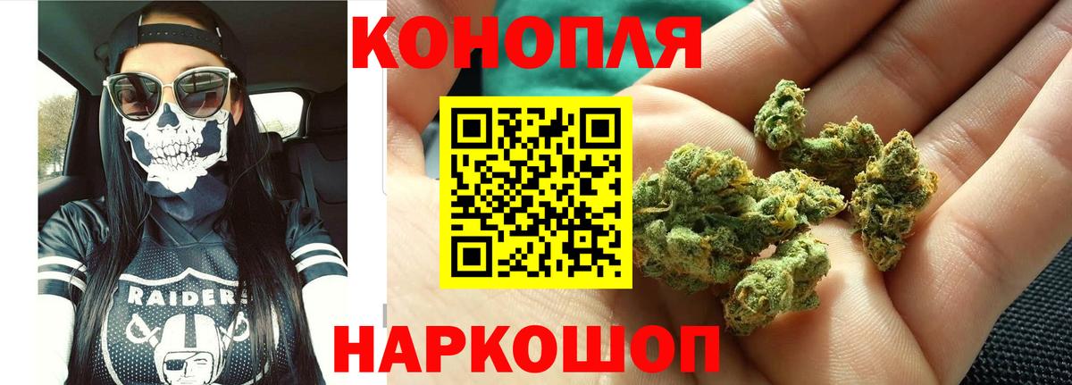 Бошки марихуана LSD WEED  Конопля OG Kush  Котлас  МАРИХУАНА MAZAR  Каннабис конопля  Вход с VPN 
