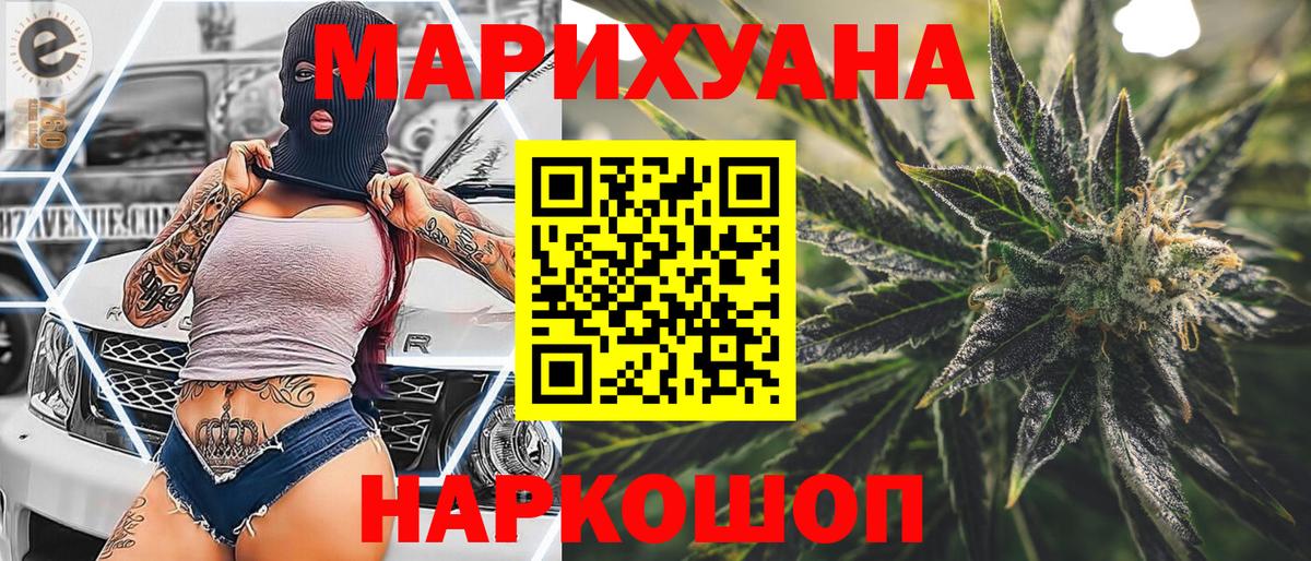 Бошки Шишки VHQ Котлас